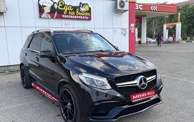 Mercedes-Benz GLE, 2016 год, 3 500 000 рублей, 1 фотография