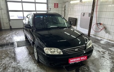 KIA Spectra II (LD), 2007 год, 550 000 рублей, 1 фотография