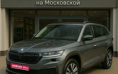 Skoda Kodiaq I, 2024 год, 5 995 000 рублей, 1 фотография