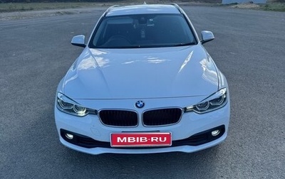BMW 3 серия, 2016 год, 1 800 000 рублей, 1 фотография