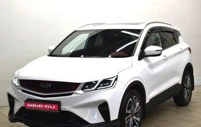 Geely Coolray I, 2023 год, 1 750 000 рублей, 1 фотография