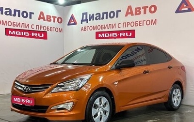 Hyundai Solaris II рестайлинг, 2015 год, 933 000 рублей, 1 фотография