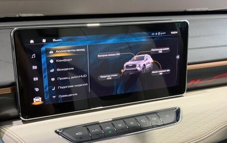 Haval Jolion, 2024 год, 2 500 000 рублей, 14 фотография