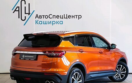 Geely Coolray I, 2020 год, 1 549 000 рублей, 2 фотография