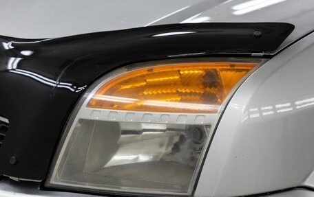 Ford Fusion I, 2010 год, 578 000 рублей, 11 фотография