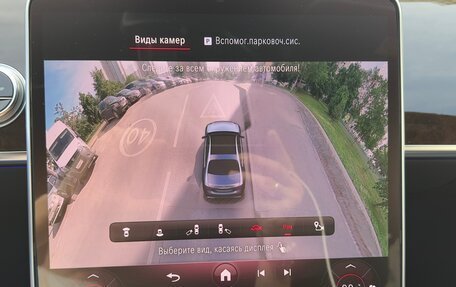 Mercedes-Benz S-Класс, 2020 год, 8 900 000 рублей, 27 фотография