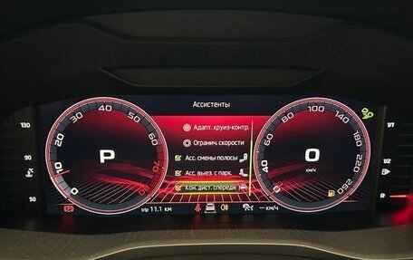 Skoda Kodiaq I, 2024 год, 5 995 000 рублей, 15 фотография