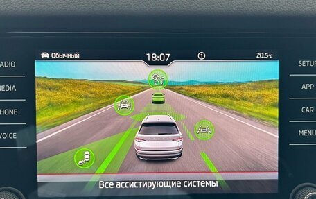 Skoda Kodiaq I, 2024 год, 5 995 000 рублей, 19 фотография