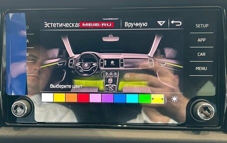 Skoda Kodiaq I, 2024 год, 5 995 000 рублей, 20 фотография