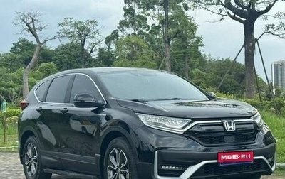 Honda CR-V IV, 2020 год, 2 165 442 рублей, 1 фотография