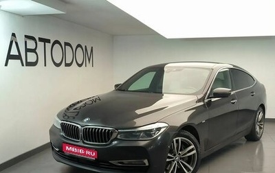BMW 6 серия, 2017 год, 2 600 000 рублей, 1 фотография