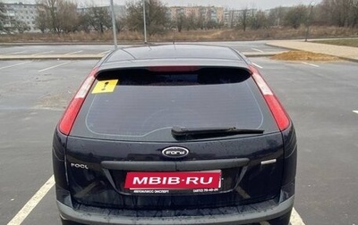 Ford Focus II рестайлинг, 2007 год, 300 000 рублей, 1 фотография