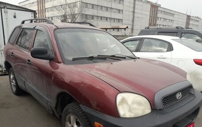 Hyundai Santa Fe III рестайлинг, 2001 год, 399 999 рублей, 1 фотография