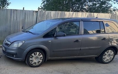 Opel Zafira B, 2007 год, 440 000 рублей, 1 фотография