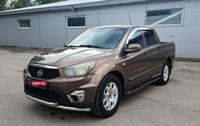 SsangYong Actyon Sports II, 2013 год, 829 000 рублей, 1 фотография