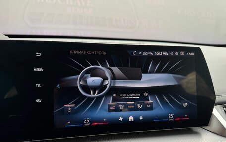 BMW X1, 2024 год, 5 705 000 рублей, 13 фотография