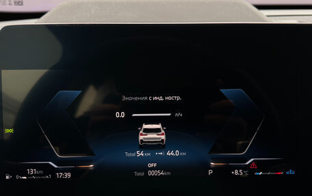 BMW X1, 2024 год, 5 705 000 рублей, 11 фотография