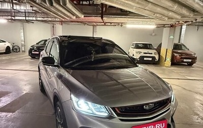 Geely Coolray I, 2022 год, 1 790 000 рублей, 1 фотография