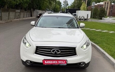 Infiniti QX70, 2014 год, 3 000 000 рублей, 1 фотография