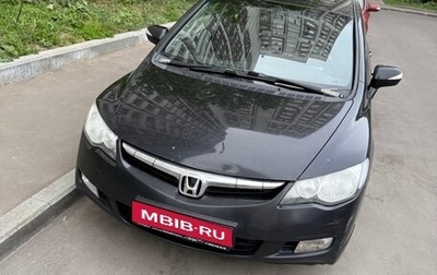 Honda Civic VIII, 2007 год, 455 000 рублей, 1 фотография