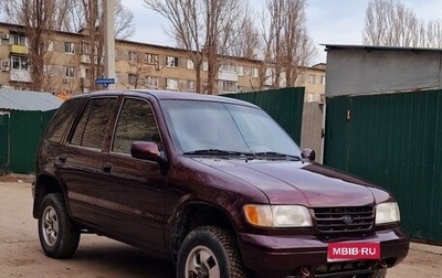 KIA Sportage IV рестайлинг, 1995 год, 600 000 рублей, 1 фотография