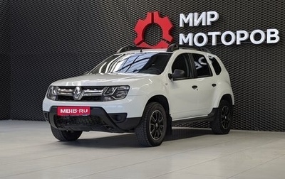 Renault Duster I рестайлинг, 2020 год, 1 385 000 рублей, 1 фотография