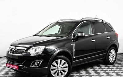 Opel Antara I, 2014 год, 937 000 рублей, 1 фотография
