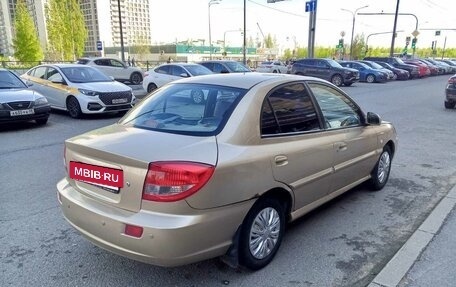 KIA Rio II, 2005 год, 255 000 рублей, 5 фотография