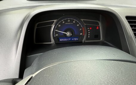 Honda Civic VIII, 2007 год, 455 000 рублей, 4 фотография