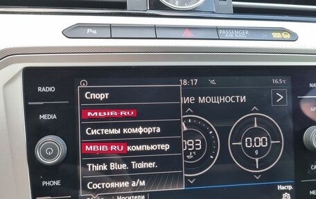 Volkswagen Passat B8 рестайлинг, 2019 год, 2 400 000 рублей, 14 фотография