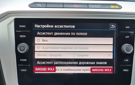 Volkswagen Passat B8 рестайлинг, 2019 год, 2 400 000 рублей, 17 фотография