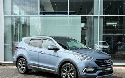 Hyundai Santa Fe III рестайлинг, 2017 год, 2 165 000 рублей, 1 фотография
