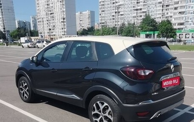 Renault Kaptur I рестайлинг, 2017 год, 1 100 000 рублей, 1 фотография