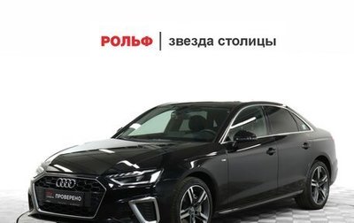 Audi A4, 2020 год, 3 700 000 рублей, 1 фотография