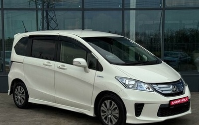 Honda Freed I, 2012 год, 1 259 000 рублей, 1 фотография