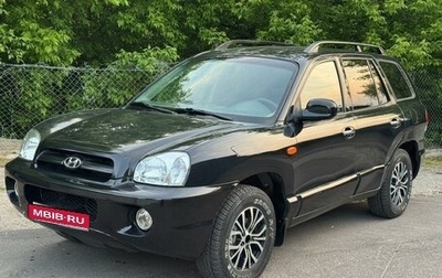Hyundai Santa Fe Classic, 2011 год, 1 005 000 рублей, 1 фотография