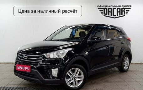 Hyundai Creta I рестайлинг, 2019 год, 1 450 000 рублей, 1 фотография