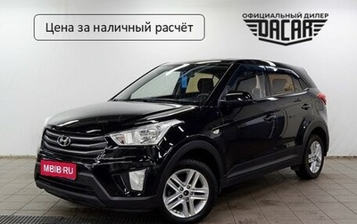 Hyundai Creta I рестайлинг, 2019 год, 1 450 000 рублей, 1 фотография