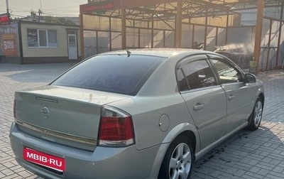 Opel Vectra C рестайлинг, 2006 год, 550 000 рублей, 1 фотография