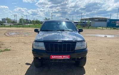 Jeep Grand Cherokee, 1999 год, 585 000 рублей, 1 фотография