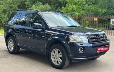 Land Rover Freelander II рестайлинг 2, 2014 год, 2 290 000 рублей, 1 фотография
