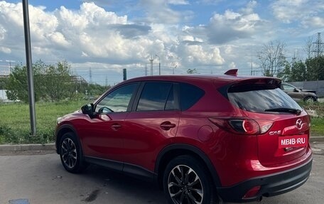Mazda CX-5 II, 2014 год, 1 593 000 рублей, 5 фотография
