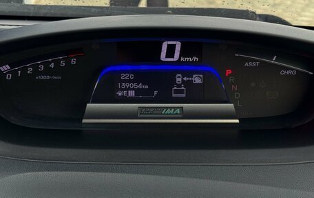 Honda Freed I, 2012 год, 1 259 000 рублей, 18 фотография