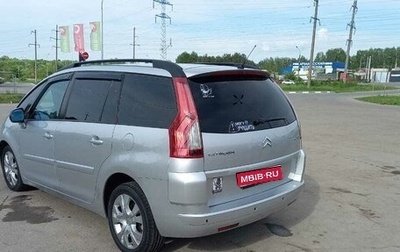 Citroen C4 Picasso II рестайлинг, 2007 год, 500 000 рублей, 1 фотография