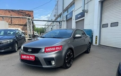 KIA Cerato III, 2010 год, 749 000 рублей, 1 фотография