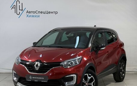 Renault Kaptur I рестайлинг, 2020 год, 1 799 800 рублей, 1 фотография