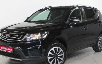 Geely Emgrand X7 I, 2019 год, 1 214 400 рублей, 1 фотография