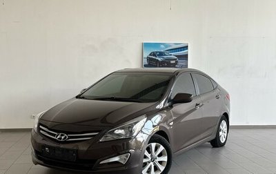 Hyundai Solaris II рестайлинг, 2016 год, 960 000 рублей, 1 фотография