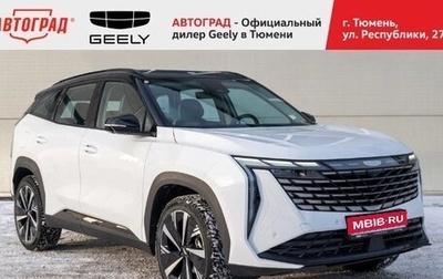 Geely Atlas, 2024 год, 3 817 190 рублей, 1 фотография