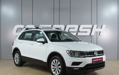 Volkswagen Tiguan II, 2018 год, 2 415 000 рублей, 1 фотография